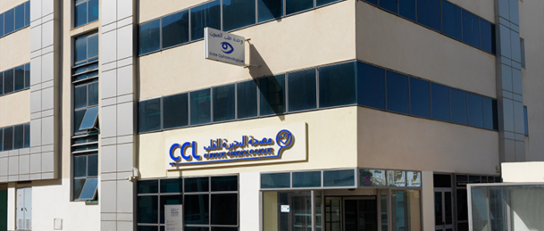 Cliniques privées à Lac 1 et Lac 2 Tunis