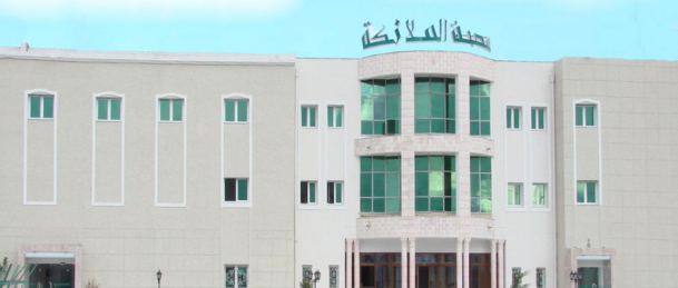 clinique-privee-Jendouba